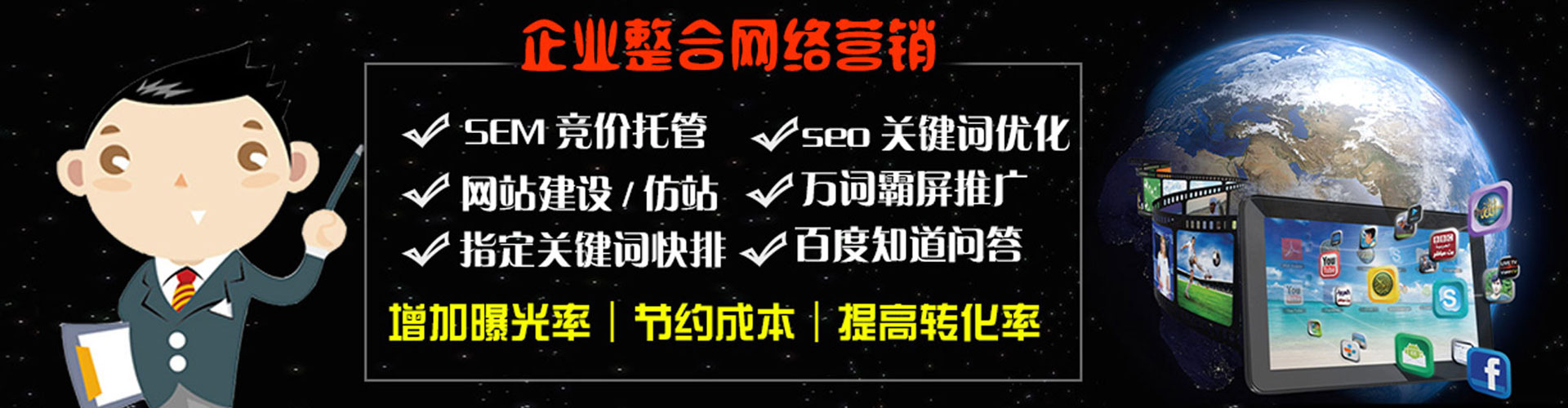 化隆快手信息流